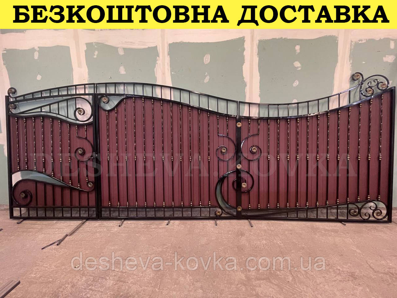 Ковані ворота з профнастилом і елементами художньої ковки