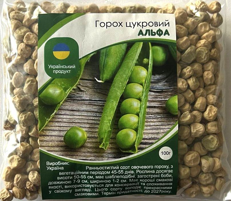 Горох Альфа 100 г
