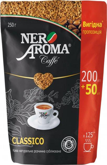 Розчинна кава Nero Aroma Classico 250 г