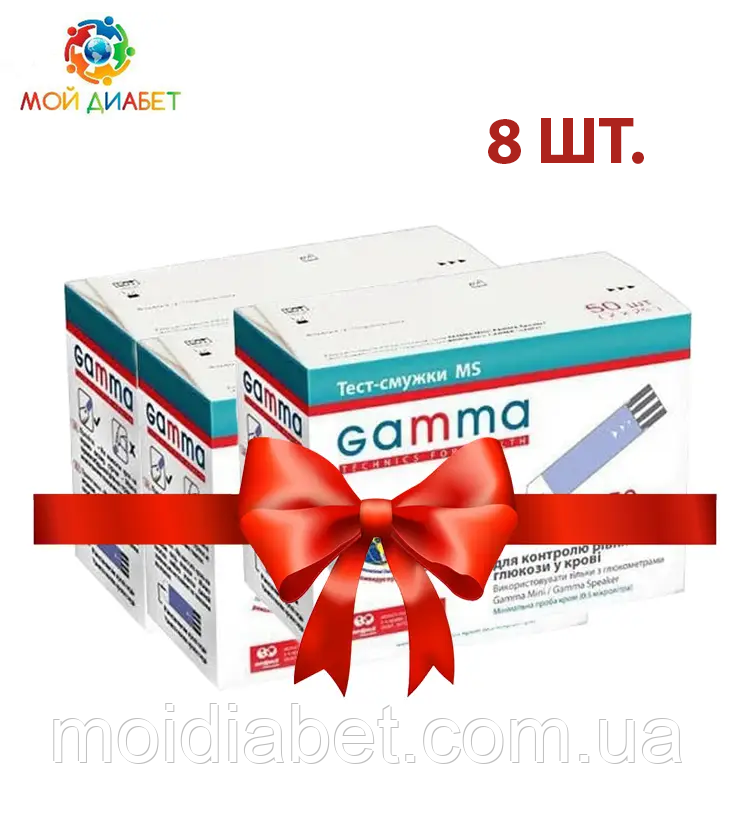 Тест-смужки GAMMA MS 50 8 паковань