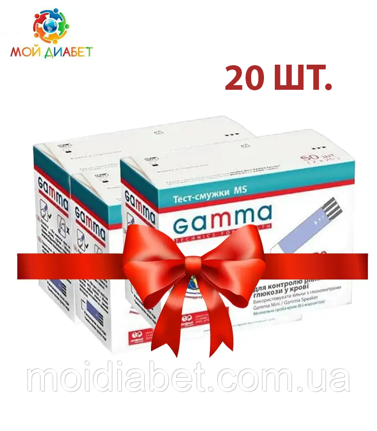 Тест-смужки GAMMA MS 50 20 паковань