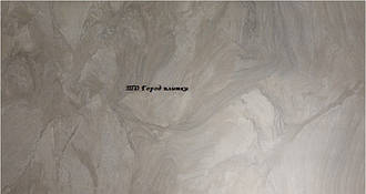 Турецький керамограніт 600*1200 - Atlantis Vizon RT Polish N 60 x120