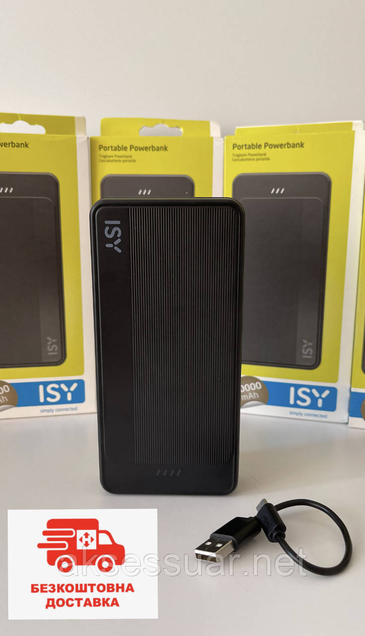 Повербанк 20000 mAh ISY (Black)