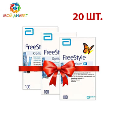 Тест смужки FreeStyle Optium H 100 шт. 20 паковань