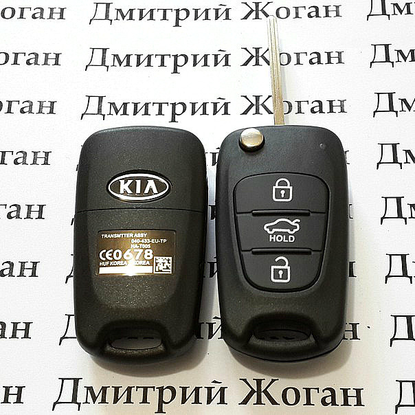 Корпус выкидного ключа KIA RIO (КИА) 3 кнопки - фото 1 - id-p114539138