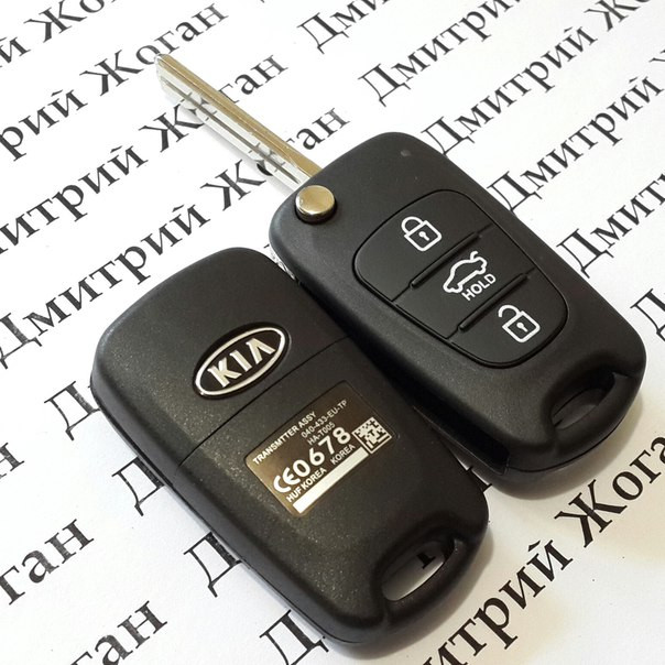 Корпус выкидного ключа KIA RIO (КИА) 3 кнопки - фото 3 - id-p114539138