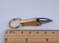 Брелок-нож на ключи, латунь/металл арт. 03314
