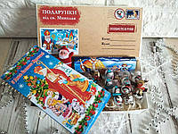 Подарунок від Святого Миколая. Солодкий подарунок від Миколи