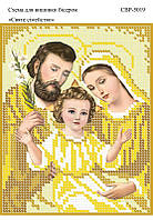 Вышивка бисером СВР 5019 Святое Семейство формат А5