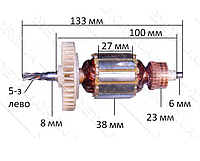 Якорь дрели Зенит ЗД 1100 - заводской