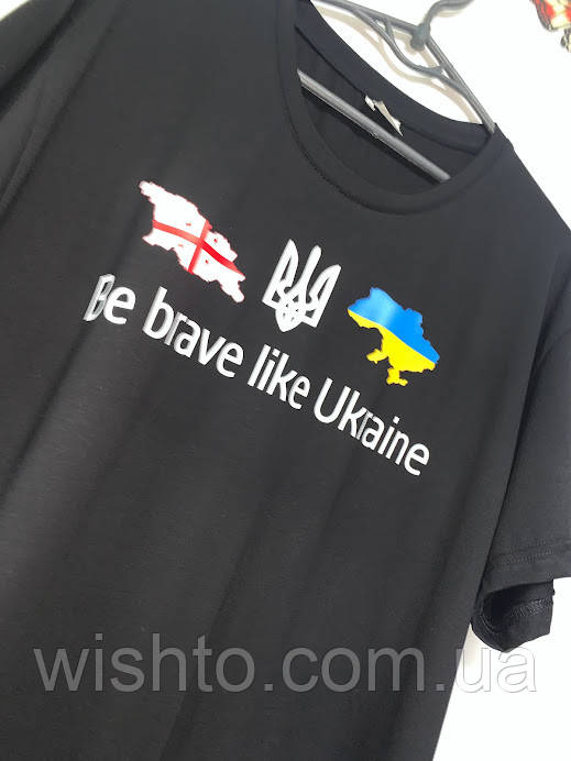Футболка чоловiча з флагом України і Грузії