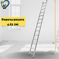 Алюминиевая односекционная приставная лестница на 14 ступеней (универсальная)