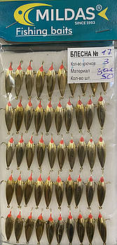 Блешня середня Mildas No17 золото на 3 гачки (50 шт.)