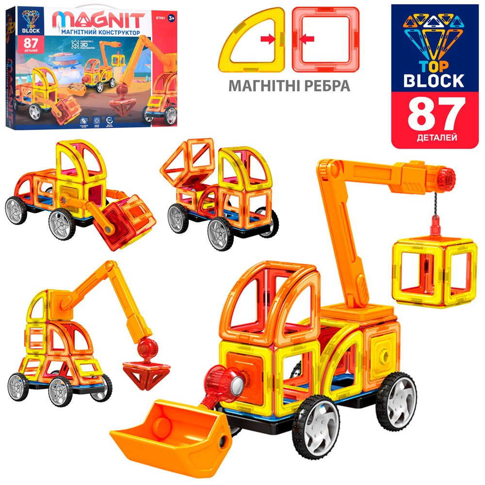 Магнітний конструктор | будівельна техніка 87 дет. | арт. BT001 / LT6001 | Limo Toy 55-37-8 см, фото 1