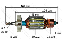 Якорь дрели Темп 750/220 NEW