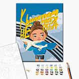 Картина за номерами українська тематика Крилата мрія ©Лілі Демачкович 40х50 Патріотична BrushMe BS53234, фото 2