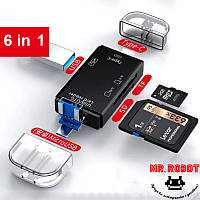 OTG USB Картридер, 6в1, Type C, MicroUSB, microSD, USB, SD, USB hub