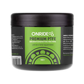 Мастило густе для підшипників Onride Premium PTFE 450г