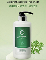 Спа-маска для волос Daeng Gi Meo Ri Mugwort Hair Treatment 500ml