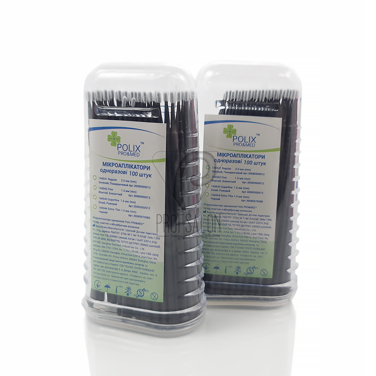 Мікробраші Extra-Thin (100шт в тубусі), чорні, 1,0мм