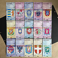 Сувенирные банкноты Украины «Области Украины"