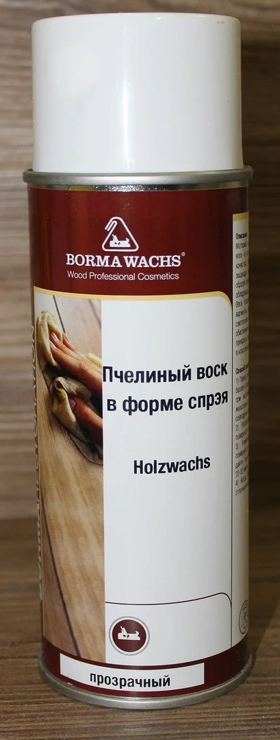 Пчелиный воск