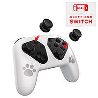 Защитный чехол-кейс и две накладки на стики DOBE(thumb grips) для геймпада Nintendo Switch Pro Controller конс