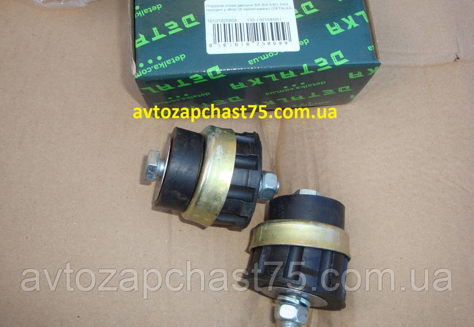 3110様 sサイズ Подушка опори двигуна Зіл 130, Зіл 5301, автобус Лаз