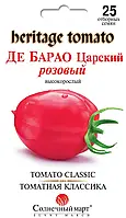 Помідор Де Барао царський рожевий 25 шт (СМ)