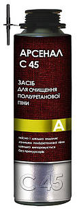 Очисник д/піни С45 укр 450 мл