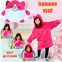 Худи для детей, цвет розовый Huggle Pets Hoodie, Детская толстовка, мягкая игрушка, Кофта-игрушка