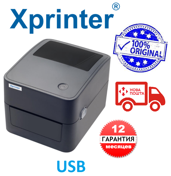 Етикетковий принтер Xprinter 420B USB до 108мм, чорний