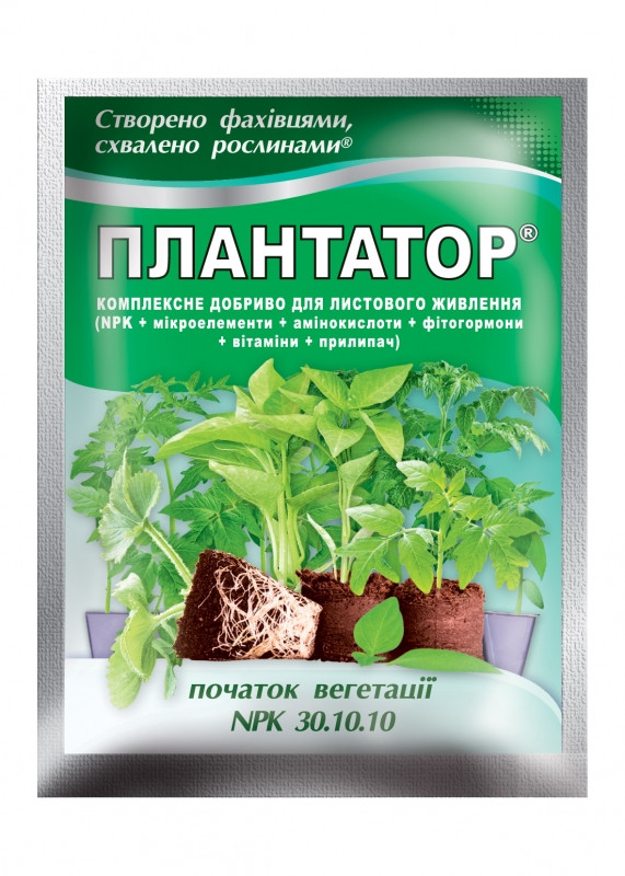 Плантафол (Плантатор початок вегетації — 30.10.10), 25 г.