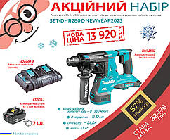 Аккумуляторный перфоратор Makita DHR280Z + BL1850Bx2 + DC18RD