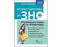 Книги для підлітків (13+)