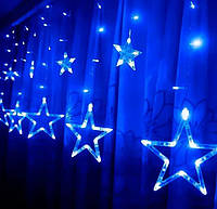 Гирлянда Штора Звезда 12PCS LIGHT STAR WITH с пультом разные режимы Голубая