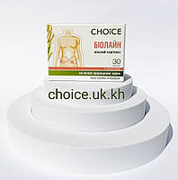 Біолайн ( жіночий комплекс) , 30 капсул 

Choice