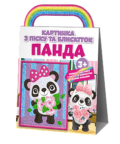 Картинка з піску та блискіток. Панда