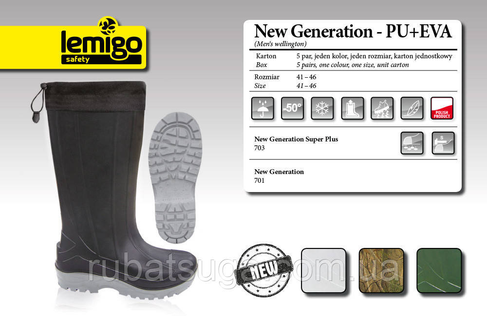 Сапоги зимние Lemigo NEW GENERATION EVA+PU 701 (-50°) АНТИПРОКОЛ размер ...