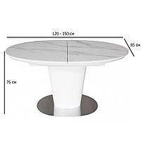 Овальный раскладной стол Oval 120-150х85 см белый мрамор с керамической столешницей для гостиной