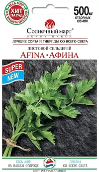 Селера листова Афіна 500 мг (СМ)