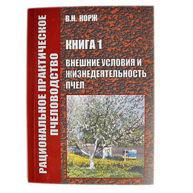 Інші товари