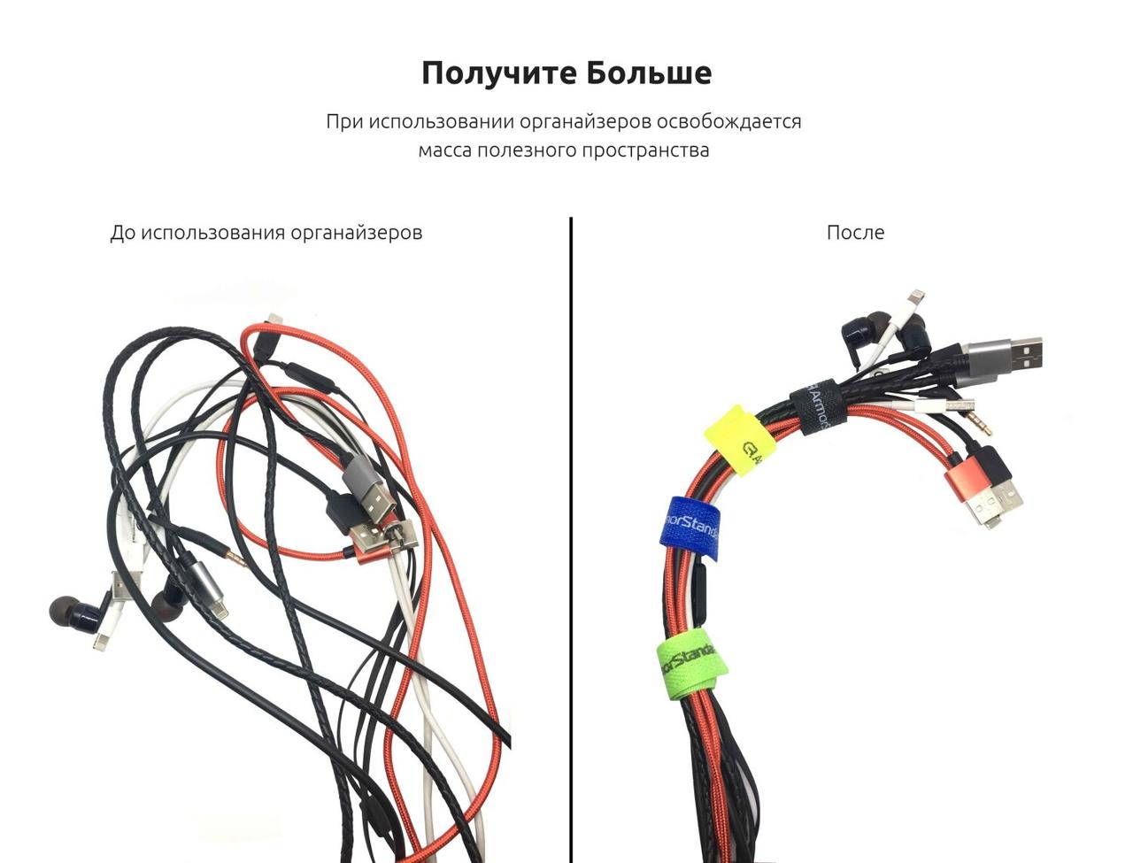 Органайзер для кабеля ArmorStandart Cable Clip - Black / Blue / Green / Yellow - фото 4 - id-p1727918666