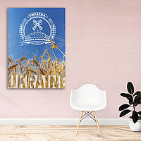 Плакат-постер с патриотическим принтом "Украина. Страна земледельцев" , А2