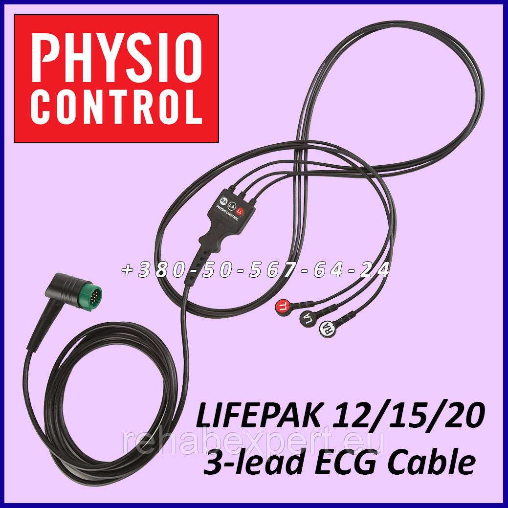 Кабель ЕКГ з 3 відведеннями для дефібрилятора Cable for Defibrillators Medtronic LIFEPAK 12/15/20/20e