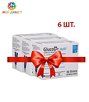 Тест-полоски GlucoDr auto 50 шт. 6 упаковок