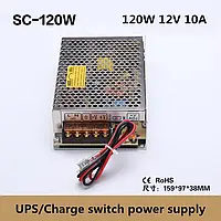 UPS 120Вт 12В Функция зарядки аккумулятора SC-120W-12 Имп. источник питания