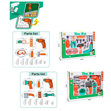 Набір інструментів із шуруповертом на батарейці H3005-2-3