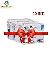 Тест-полоски GlucoDr auto 50 шт. 20 упаковок