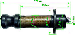 Шнек змінний 0.75